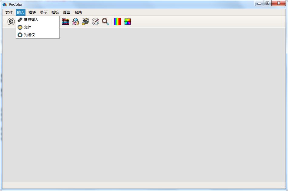 pecolor配色软件输入界面